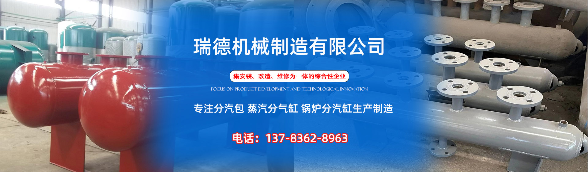 萨尔图分气缸厂家|萨尔图分汽包|萨尔图蒸汽分气缸|萨尔图锅炉分汽缸|萨尔图分汽缸